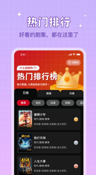 双鱼视频app