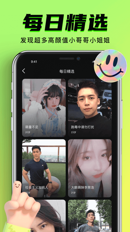 9.1短视频APP