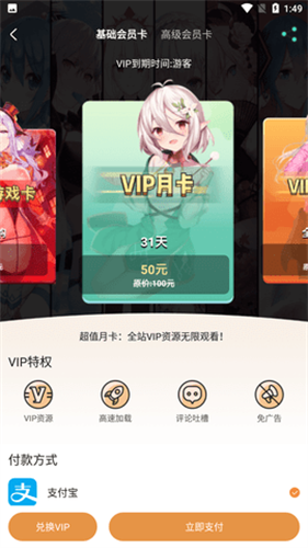 涩里番动漫APP