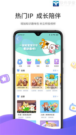 好奇时间app