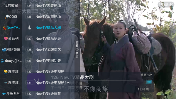 鲨鱼TV最新版