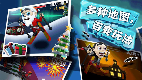 滑雪大冒险破解版无限金币钻石版