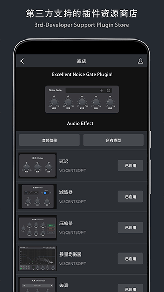 音乐制作工坊旧版