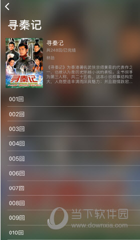 粤语屋2024年港剧tvb