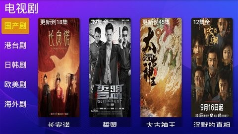 彩棉糖tv最新版