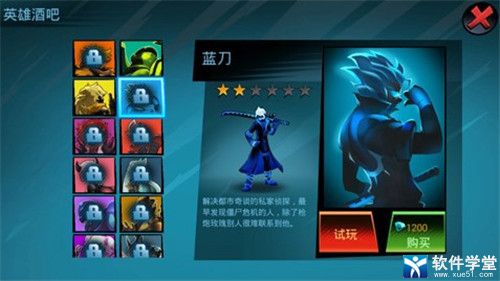 火柴人联盟丧尸版无限钻石版