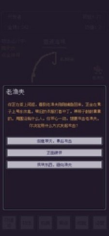 无量钓海免广告版