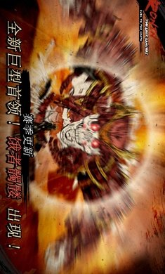 浪人末代武士最新版