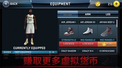 nba2kmobile修改器