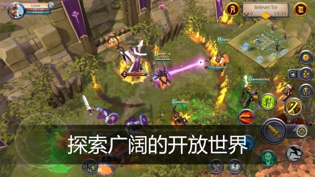 阿尔比恩ol官网版