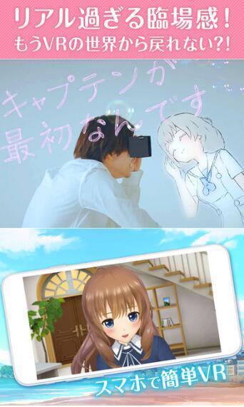 妃十三学园离线版