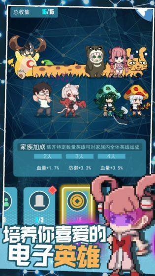 交叉次元官网版