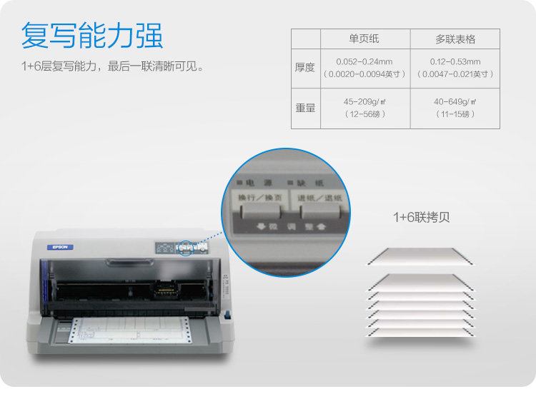 lq-630k驱动