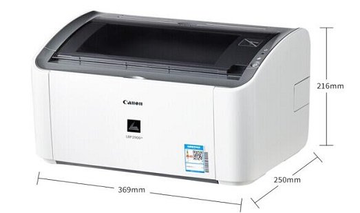 canon lbp2900驱动