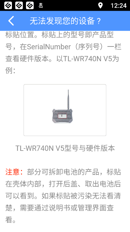 tp-link网卡驱动