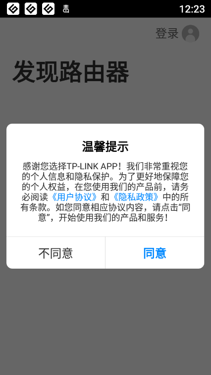 tp-link网卡驱动