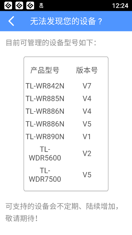 tp-link网卡驱动