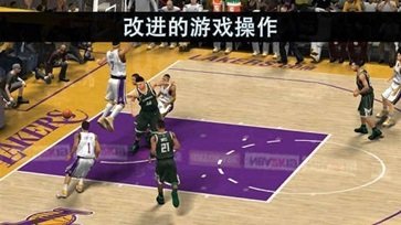 nba2k9灌篮高手补丁