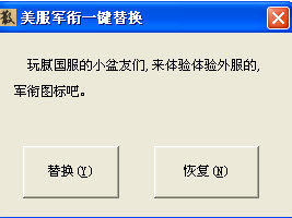 cf枪械皮肤修改器