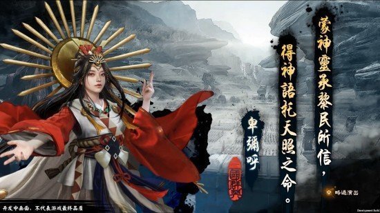 三国群英传8修改器