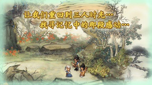 轩辕剑3外传天之痕人物属性修改器