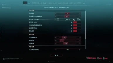 赛博朋克2077地铁mod