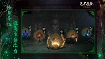 无尽噩梦5无限灵魂版