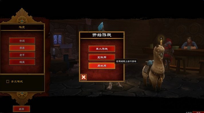 火炬之光2宠物mod