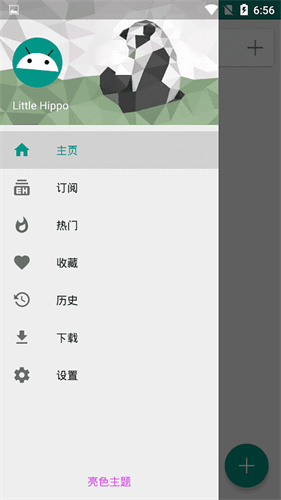 ehviewer绿色版1.9.7.6