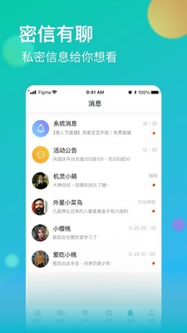 牡丹直播app