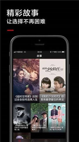 白狐影院破解版App