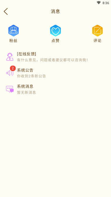 茶藕视频app