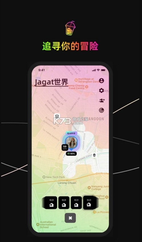 Jagat果汁app安卓版