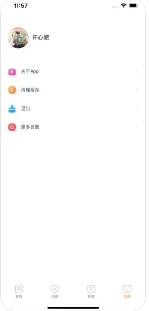 无敌枪手就是我游戏安卓版