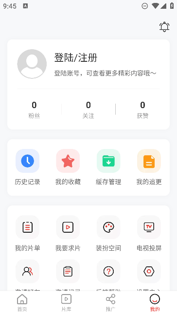 歪歪影视