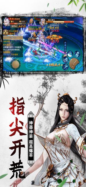 唐门机关诀手游