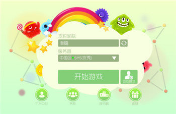 球球大作战驯龙团
