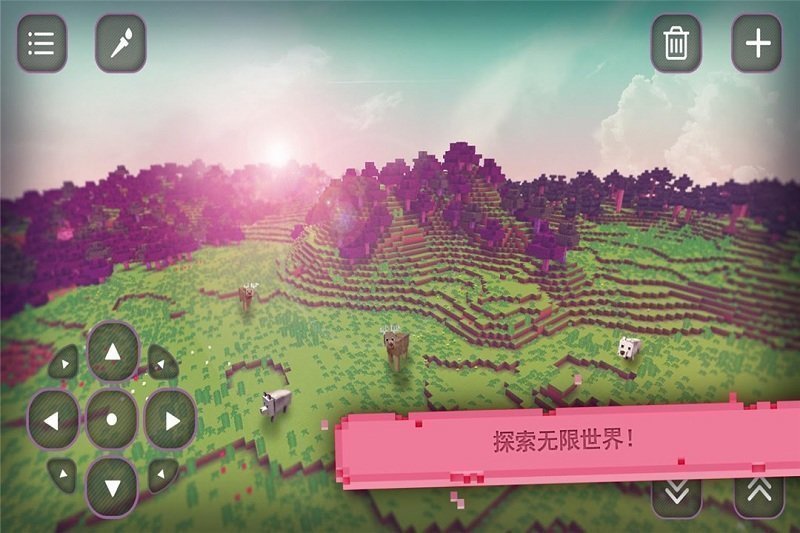 我的世界女孩版(美人鱼模组)