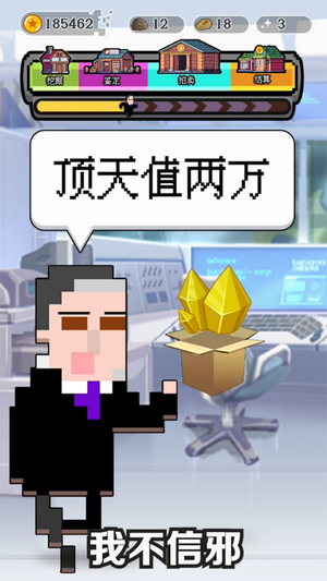 砍价大师安卓最新版