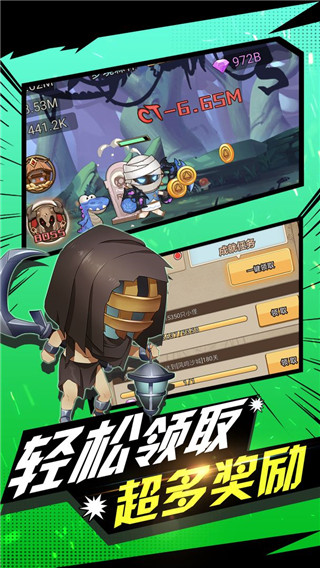 勇者之路