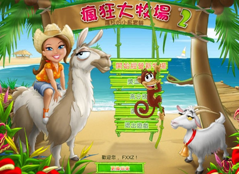 微信截图_20230711144328.png
