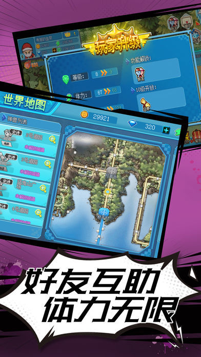 宝可梦无限融合中文版