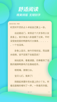 万卷书城app