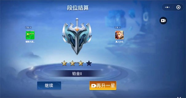 王者精英5v5破解版免广告