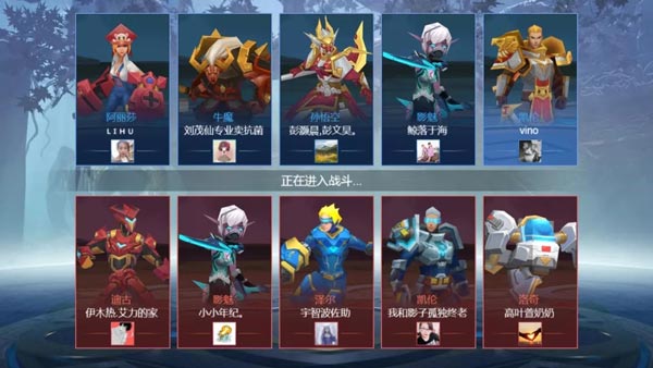 王者精英5v5破解版免广告