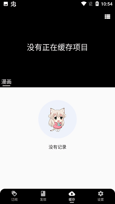 皮皮喵漫画下载正版