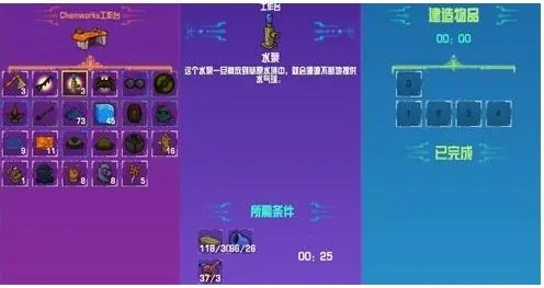 崩溃大陆中文mod内置修改器