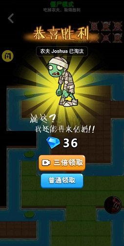 别惹农夫9999999钻石9999999金币